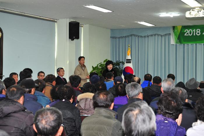 우곡면 새해 농업인 실용교육