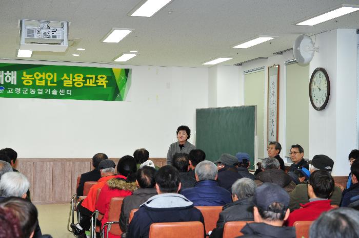 운수면 새해 농업인 실용교육