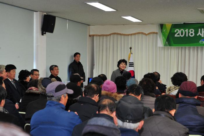 다산면 새해 농업인 실용교육