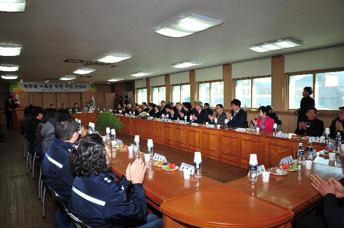 2018년 대가야읍 주민 간담회