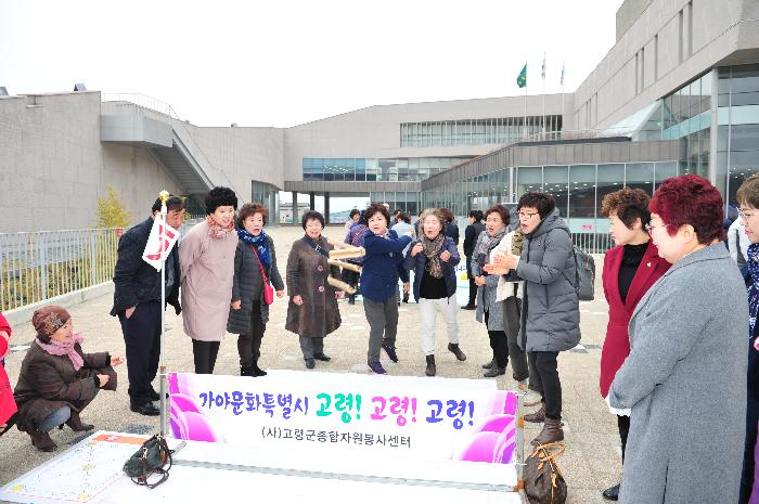 2018 자원봉사자 화합한마당