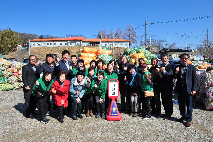 새마을회 폐농약병 모으기 운동