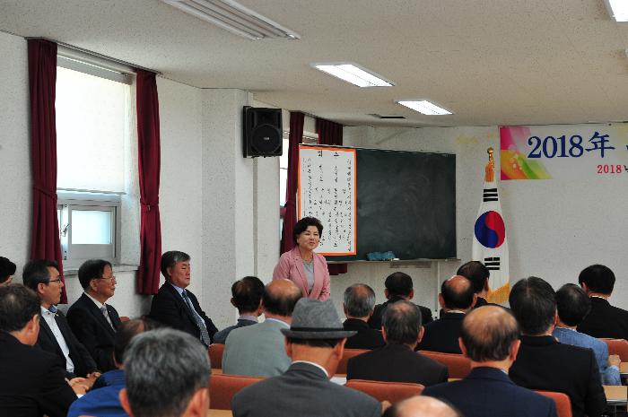 유림회 정기총회