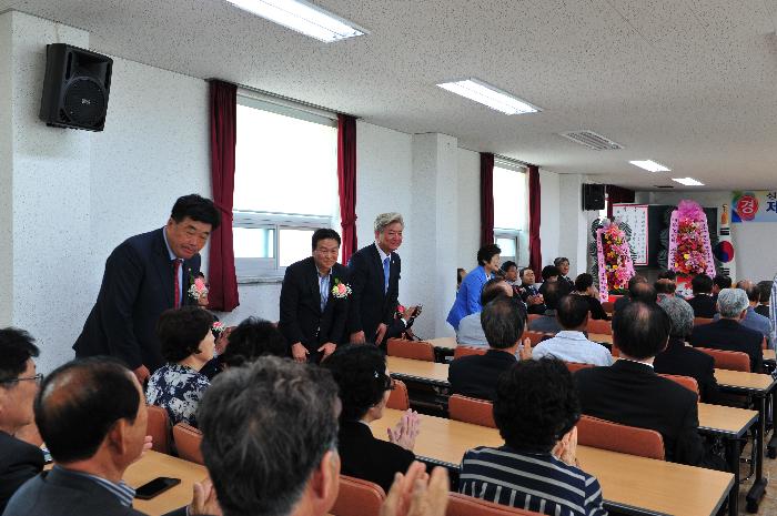 성균관 유도회 고령군 지부회장 취임식