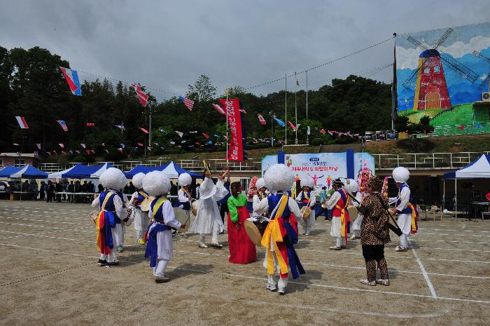 제30회 쌍림면민 체육대회 및 화합의 마당