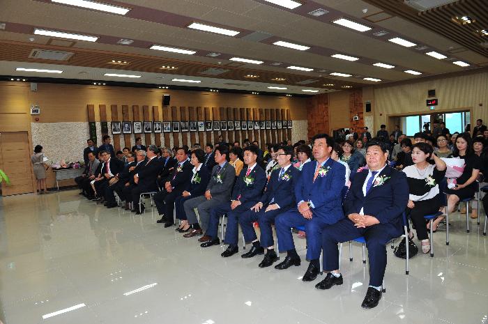 제8대 군의회 개원식