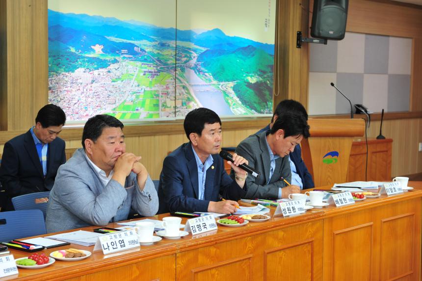 고령군의회 읍면순회간담회