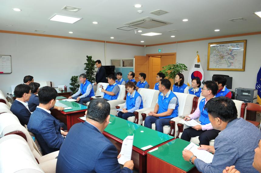 고령군청 직장협의회와 간담회