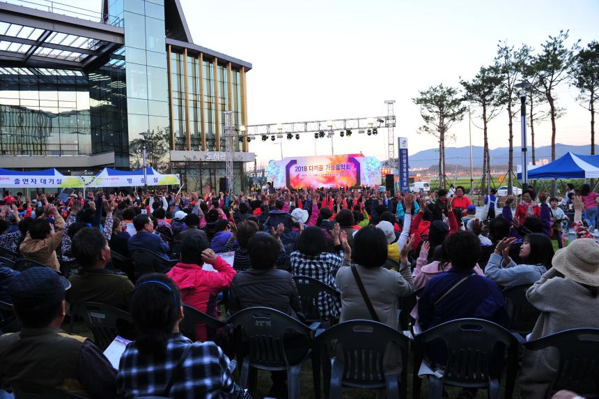 2018 다끼골 가을 음악회