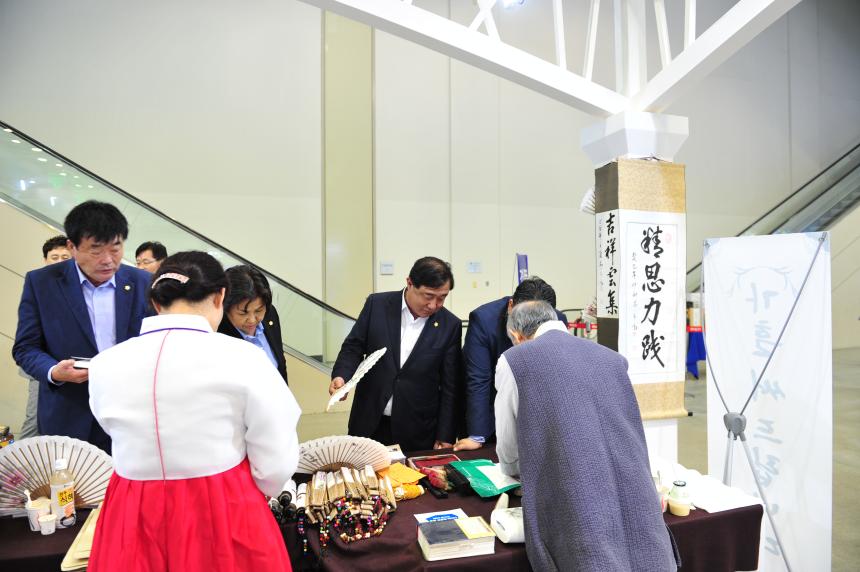 대구경북 명품박람회