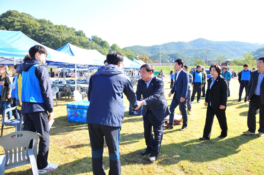 고령군청공무원직장협의회 한마당행사