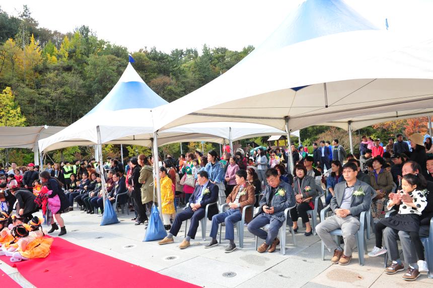 2018 다문화가족 어울림 한마당