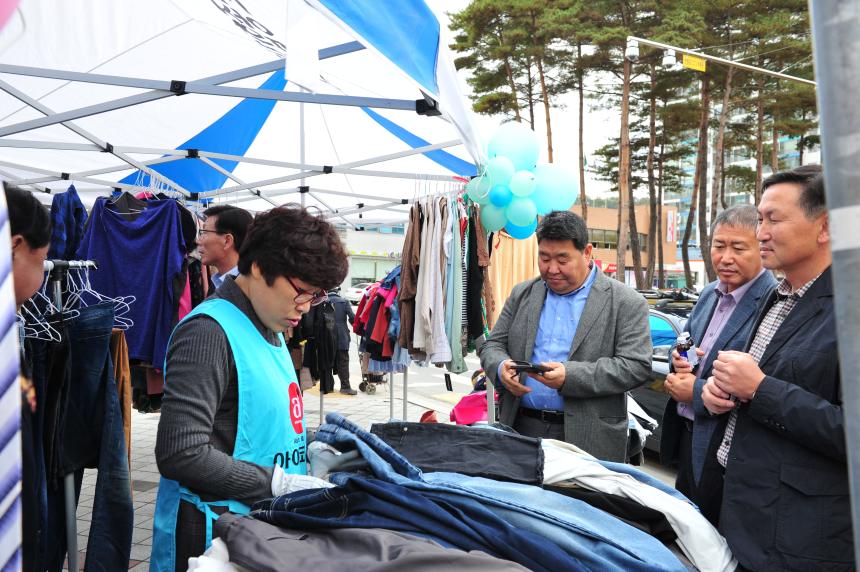 제8회 아나바다장터 행사