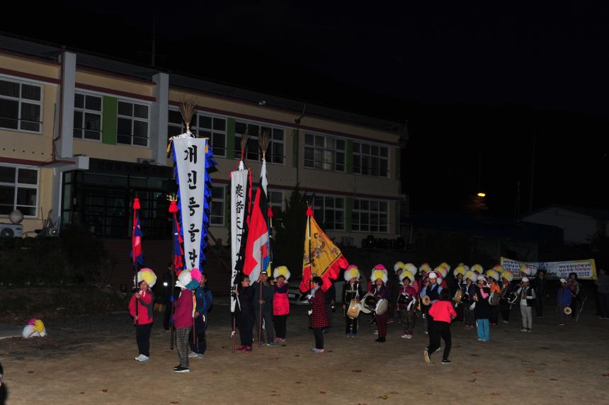 제27회 경북풍물대축제 참가 리허설