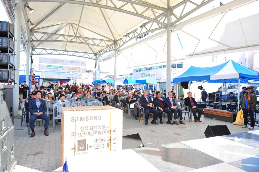 아이조아 대가야시장 축제