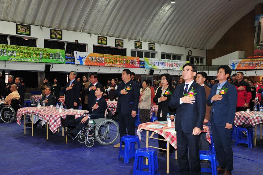 2018년 교통안전캠페인 및 고령군 교통사고 결의대회