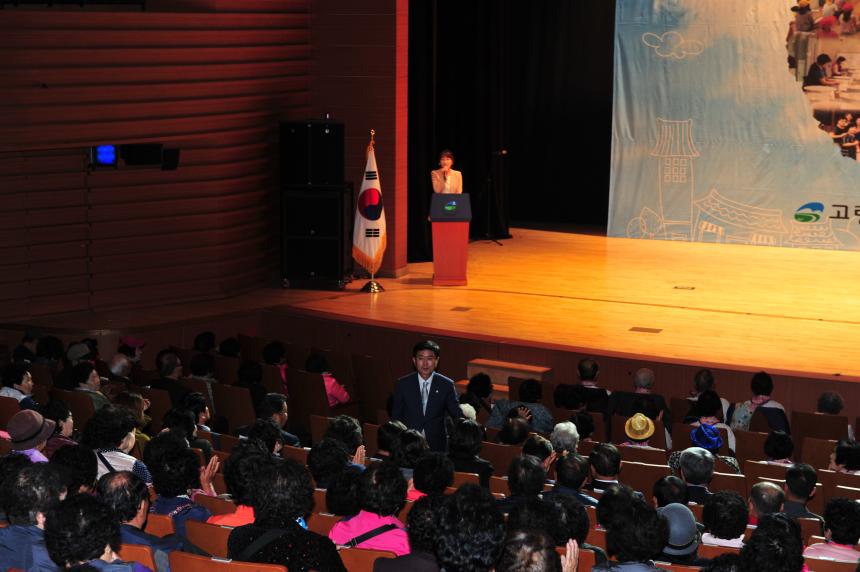 지역사회통합건강증진 및 건강새마을 사업 성과대회