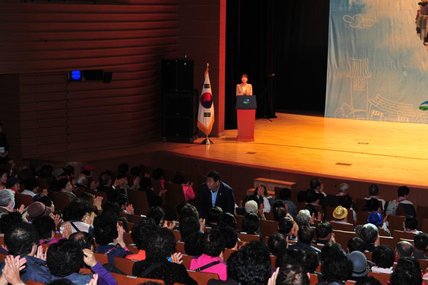 지역사회통합건강증진 및 건강새마을 사업 성과대회