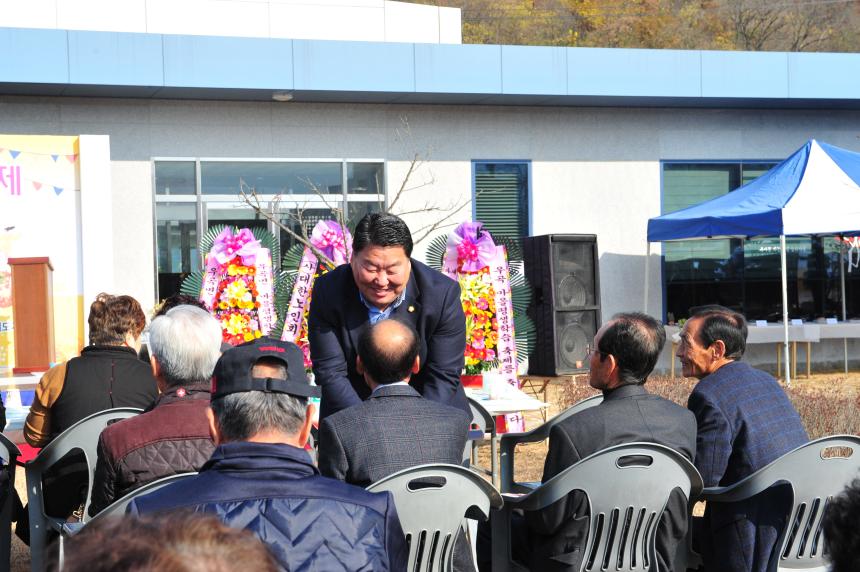 우곡면 마을평생학습축제