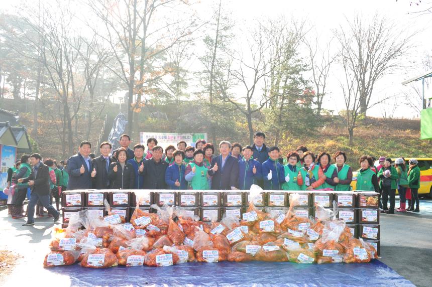 새마을회 사랑의 김장 담가주기