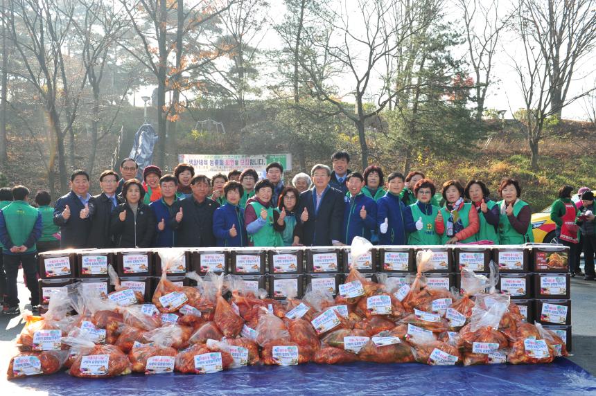 새마을회 사랑의 김장 담가주기