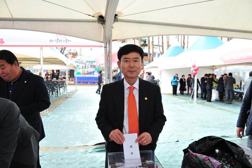 희망나눔 기부합시데이 행사 