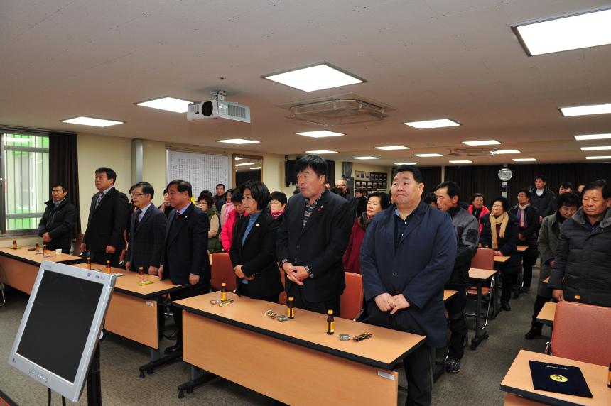 2018 바르게살기운동협의회 교육