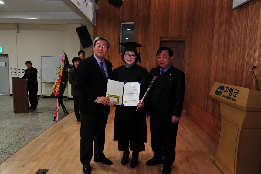 대가야농업기술대학 수료식 