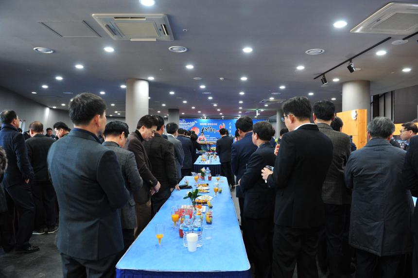 2019년 신년 인사회