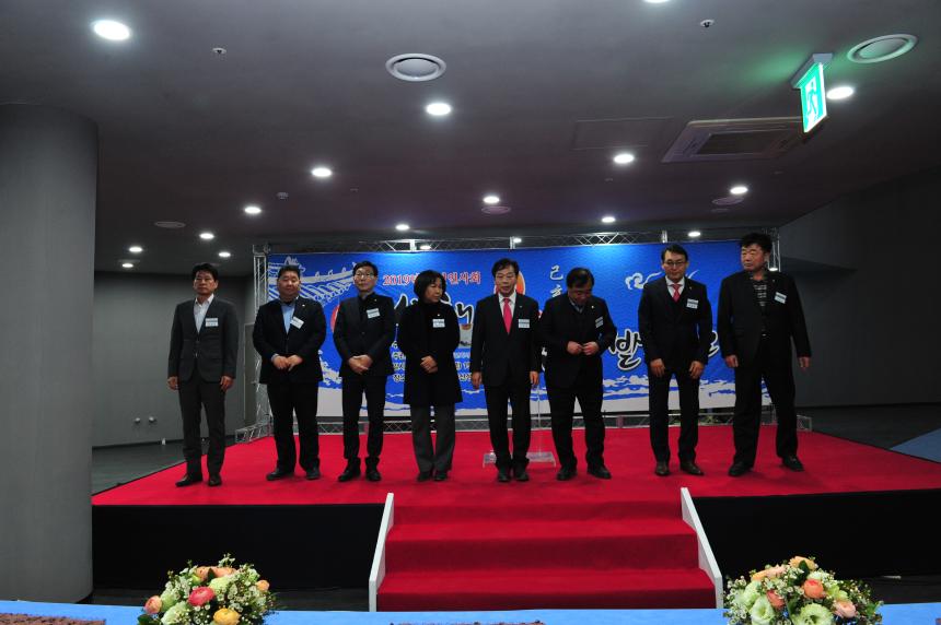 2019년 신년 인사회