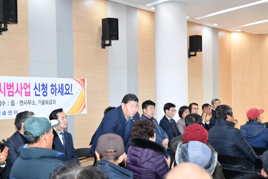 다산면 새해 농업인 실용교육