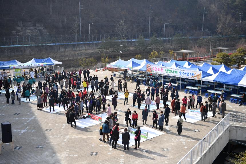 자원봉사자 화합한마당