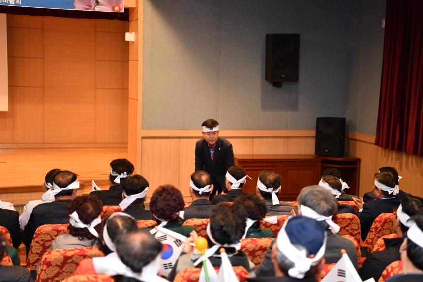 3. 1 절 100주년 선언대회 