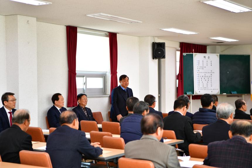 담수회 고령지회 정기총회 
