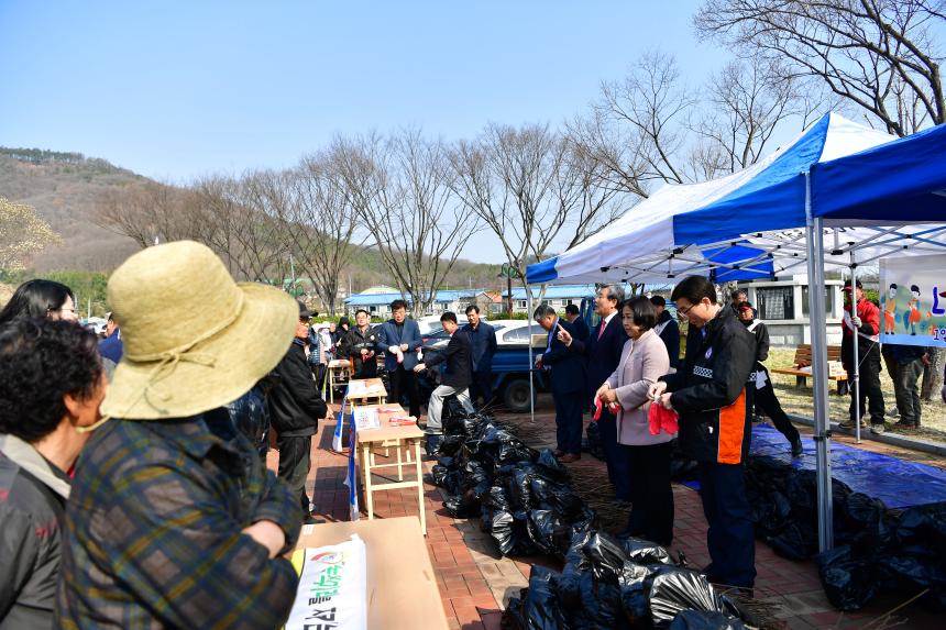 나무 나누어주기 행사