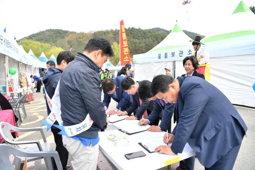 대가야체험축제 1일차