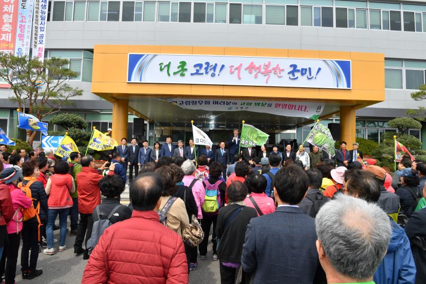대가야체험축제 3일차