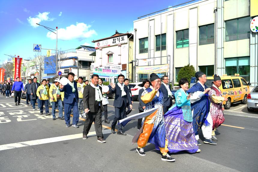 대가야체험축제 4일차