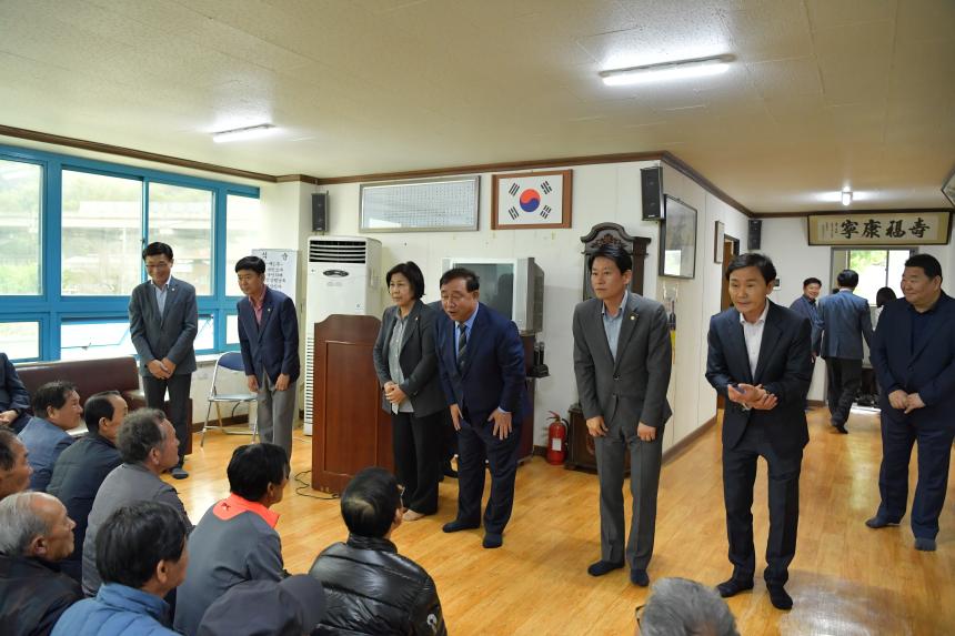 성산면 노인회 정기총회