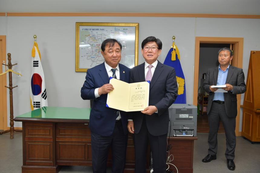 결산검사위원 위촉식