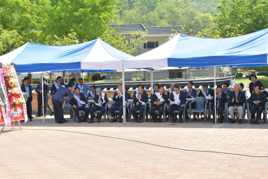 우곡면 어르신 화합 한마당 잔치