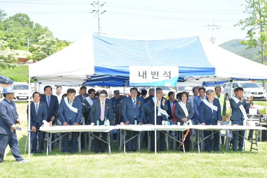 2019년 개진면 어른신 효 한마당 잔치