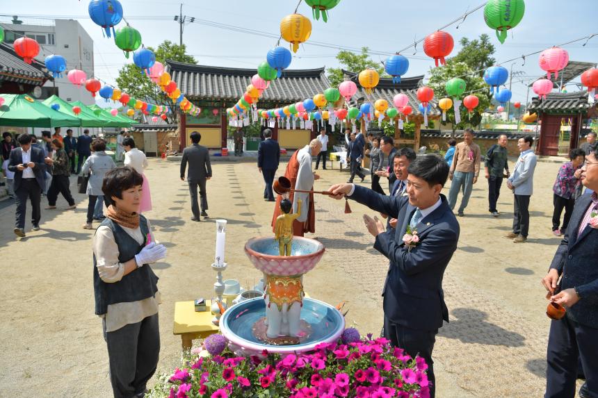 부처님 오신 날 행사