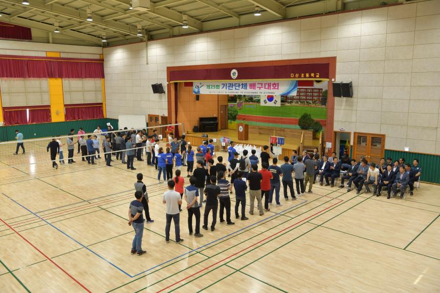  제25회 다산면 기관단체 배구대회