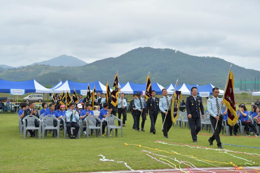 2019 고령자율방범연합회 한마음대회