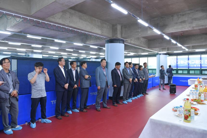 고령군탁구협회 탁구장 개장식