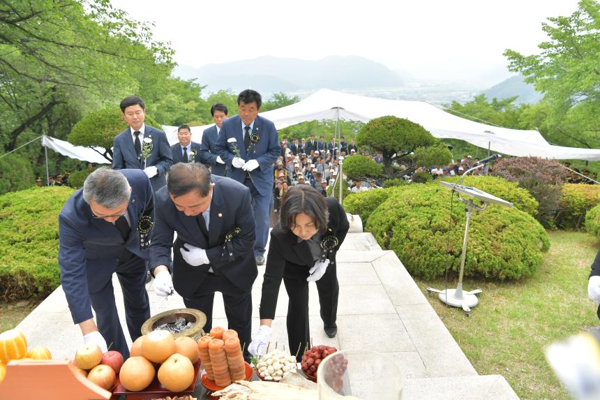제64회 현충일 추념식