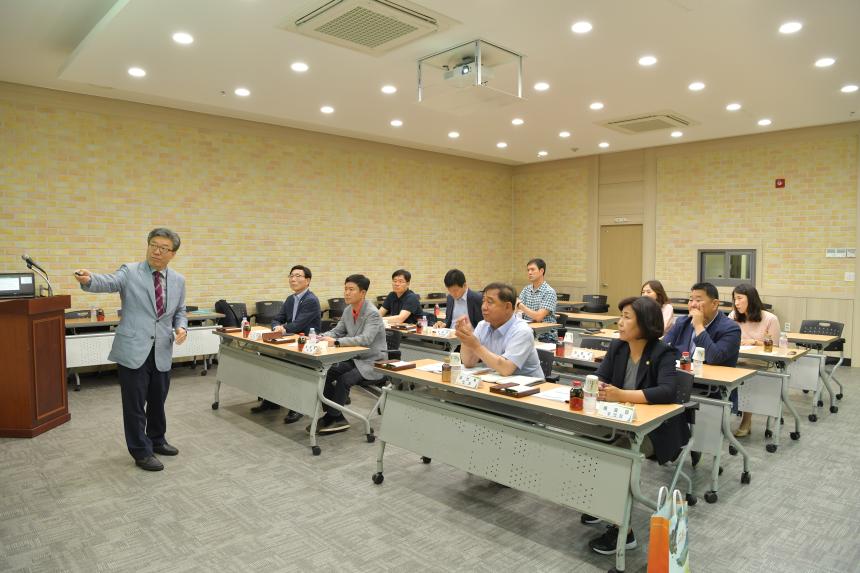 고령군의회 의원 및 직원 집합교육