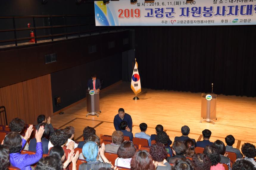 자원봉사자대학 개강식