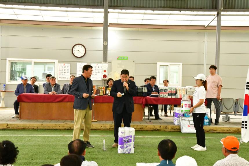 제 4회 고령군 협회장기 게이트볼대회